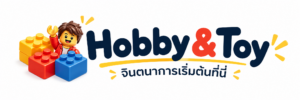 โลโก้ Hobby & Toy ร้านของเล่นและของสะสม
